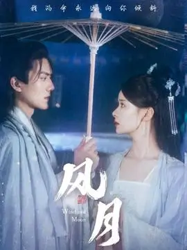 电影天堂 都市甜宠短剧 总裁的隐婚甜妻 在线观看
