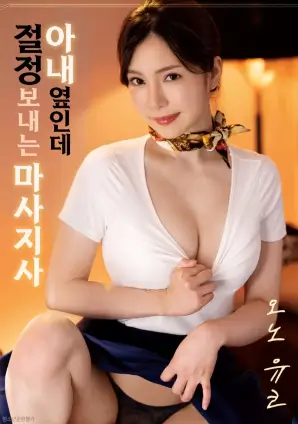 电影天堂 文艺电影 铁轨上的钢琴 在线观看