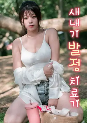 电影天堂 逆袭短剧 龙王归来 在线观看